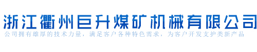 湖北恒力傳動機械股份有限公司